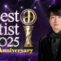 【実況・感想】Best Artist 2025