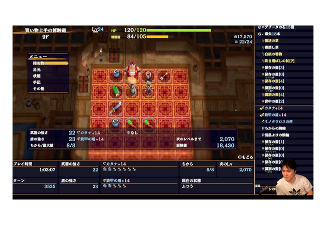 【朗報】風来のシレン6さん、神ゲーであることが徐々にバレはじめてしまう
