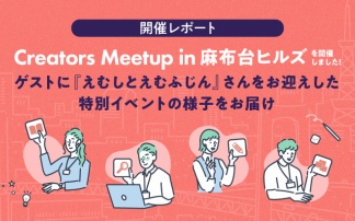 livedoor