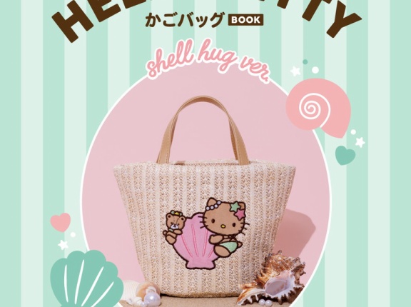 2026年7月発売スケジュール