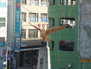 酒蔵みてあるき　長龍酒造2026