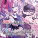 20261003_公式のおすすめデッキを眺める