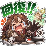 猛狩堂TRPGの素材屋さん