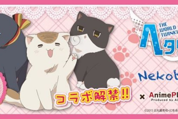 旧bl情報 まとめ コラボカフェ