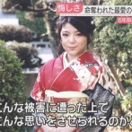 何も更生せずに少年院を出て２日後に２１歳女性を殺害した１５歳の少年←こいつが後１０年ほどで社会に戻ってくる現実