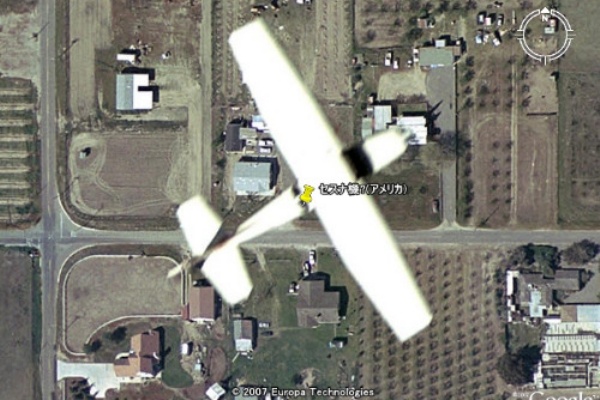 グーグルアース Google Earth のおもしろ画像ツアー Google 2