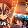 『鬼滅の刃』そこまで見せる!?炭治郎&冨岡義勇vs猗窩座の映像解禁 本編映像使用で死闘描く