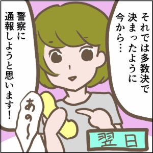58-1
