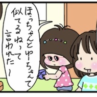 どうしたのねこちゃん(前編)