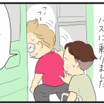 両親の近況(さくらホーム編)⑭