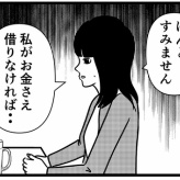 【マッチングアプリ121】