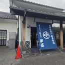 スピード違反