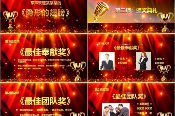 Ppt 自己 紹介 Powerpoint