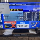 雑談話　津波注意報～警報