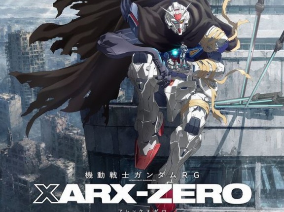 「機動戦士ガンダム RG XARX-ZERO」2027年4月テレビ放送決定…新場面カットも公開！