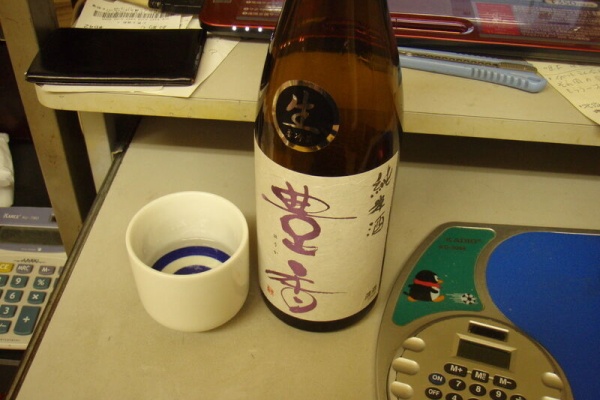 横田ロッド TN244 6f6in ♯3 J.Yokota maker 1030 バンブーロッド | J 横田ロッド TN244 6f6in ♯3 J.Yokota maker 1030 バンブーロッド | J