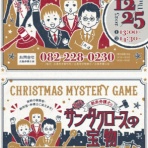 福山市の弁護士　林法律事務所のブログ