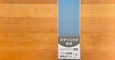 冷蔵庫の上も下も ／ 実家整え