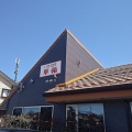 何だろう？この謎の石像は・・・！燕市のレストハウス華苑で看板メニューのカントンメン！