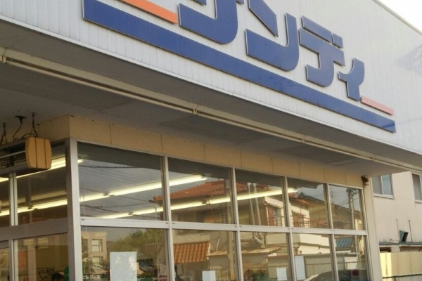 くずはでこそだて 日々のお買い物