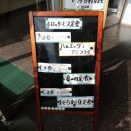 築地　東都グリル５３