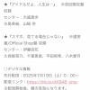 【朗報】AKB伊藤百花　センター曲ｷﾀ━━━(ﾟ∀ﾟ)━━━!!!【いともも】