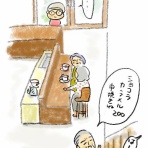 いくらなんでも35歳