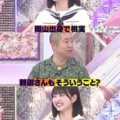 山田桃実の経歴