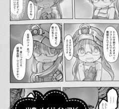 外人からボッタくれ！赤笛の観光案内は副業（途中）