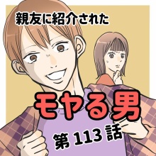 あんころ Day27🇨🇦｜あんころもち
