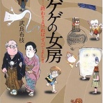 ogukunの音楽＆たべもの＆旅　らぐお日記
