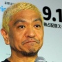 松本人志「YouTubeを下に見てたらダメ。宣伝をしてもらうぐらいになってくるかもしれない」
