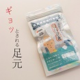 ギョッとされる足のカタチ。_外反母趾改善