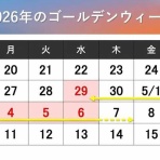 コノユビニュース