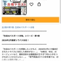 今日はベル&ロス タイプマリーン / kindleアプリの欲しいものリストへの追加ボタンが反応敏感過ぎる件について