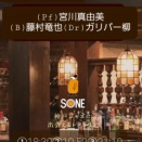 お待ちしております。