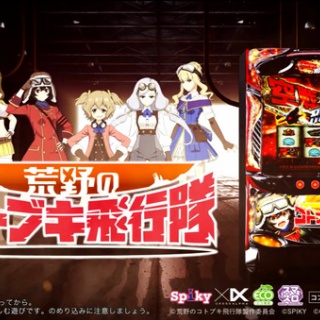 パチンコ・パチスロ.com