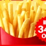 【マジ注意】有識者「一見塩が大量にかかったマックポテト等より、実はわかりにくい◯◯◯のほうが遥かに塩分量が危険」　→　人の塩分量判断は信用できないと話題に…