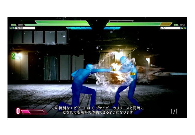 『ストリートファイター6』と『かまいたちの夜』とのコラボｗｗｗｗｗｗｗｗ