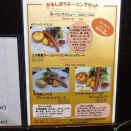 【モーニング】道の駅では珍しいモーニング営業。上士幌産の小麦を使ったパンや牛乳が食べ飲み放題なお得なモーニング"La Table de KAMISHIHORO（道の駅かみしほろ）"