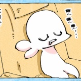 そんな日もある。【８５】