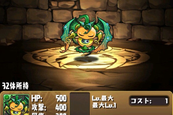 パズドラ サタンの法則 サタンパ降臨攻略まとめ 緑ソニア パズドラ サタンの法則 サタンパ降臨攻略まとめ 緑ソニア