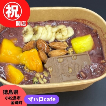 祝開店！　【小松島市金磯町】マハロcafe