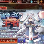 かどの千年戦争アイギスブログ