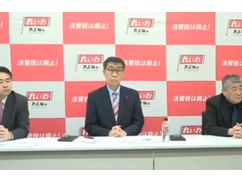 【ニュース】れいわ新選組の大石あきこと山本太郎、疑惑会見から逃亡！！！！