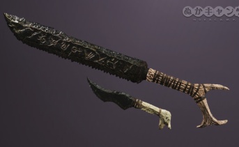 カルト教信者の刀 / カルト教信者のダガー