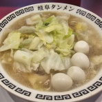 太陽SUN