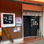 ラーメン同好会