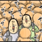 「東京駅すぐそば」←これ許しちゃいけない