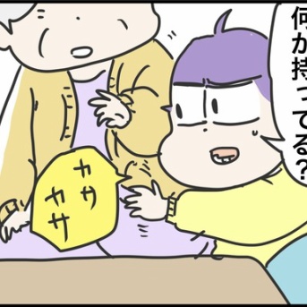 足が弱ったおばあちゃんがベッドから降りる訳
